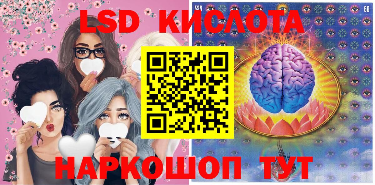 Марки NBOMe 1,5мг Владимир