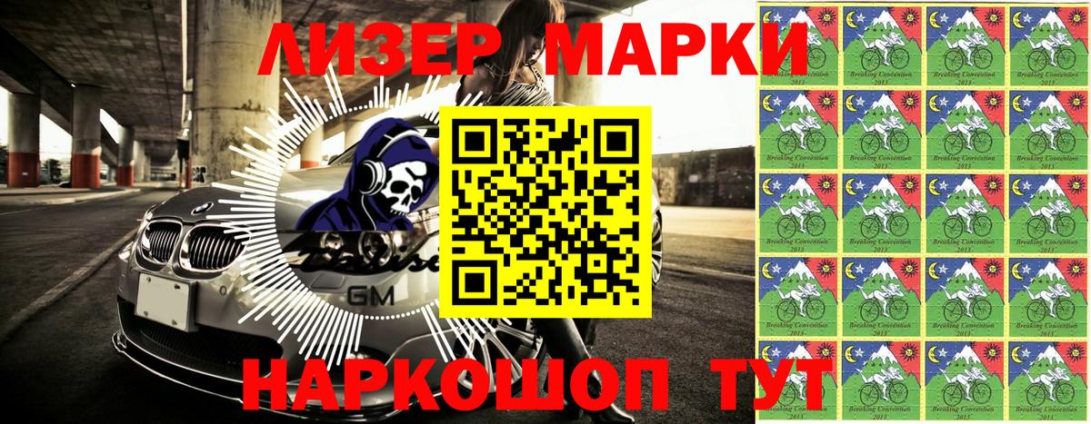 Наркотические марки 1,5мг  Вход с VPN  Владимир  Наркотические марки 1,5мг 