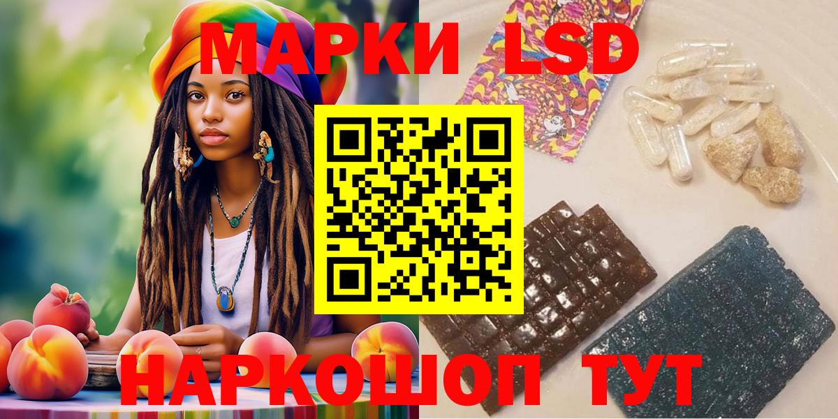 Марки 25I-NBOMe 1500мкг Владимир