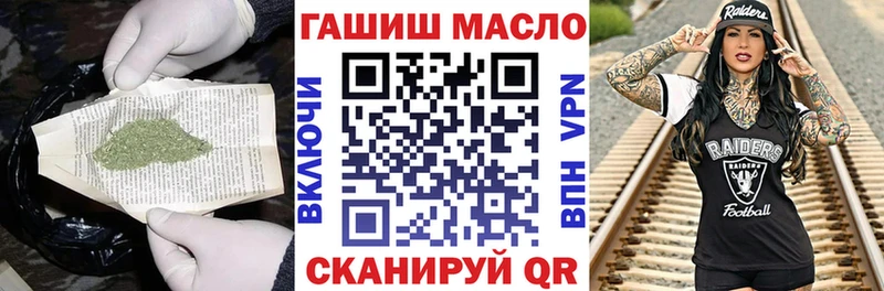 ТГК THC oil Владимир