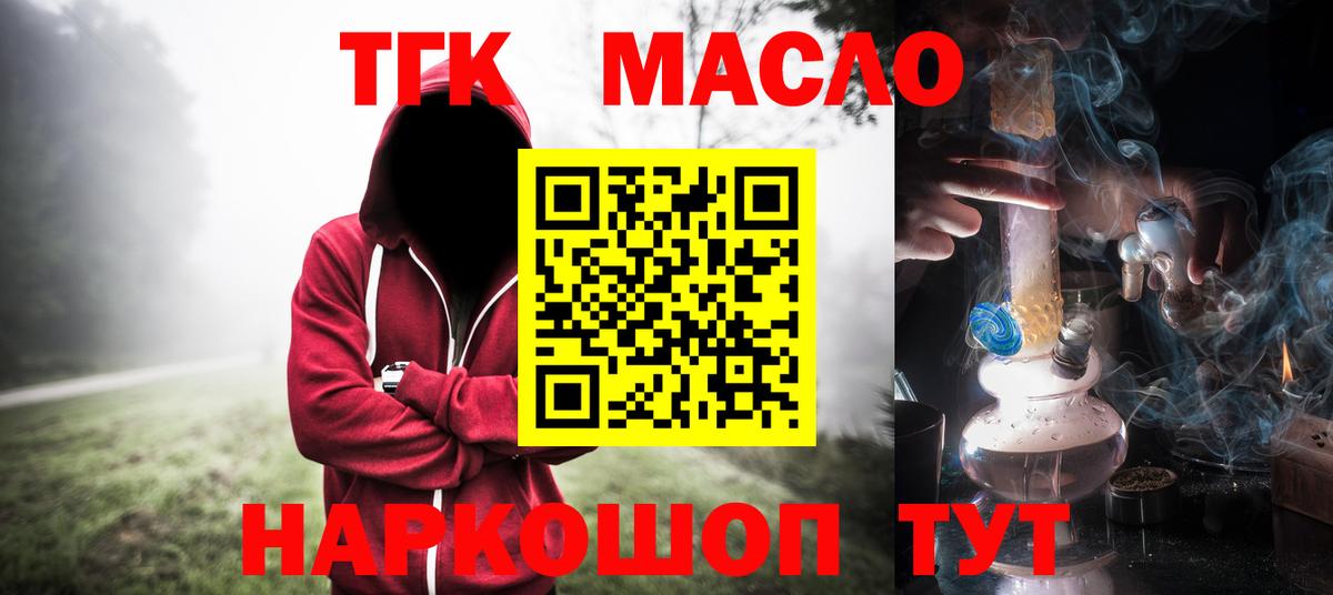 ТГК концентрат Владимир
