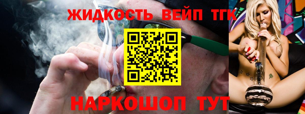 Кокаин  Владимир  Меф  А ПВП  Хэш  Вход с VPN  Марихуана  МДМА 
