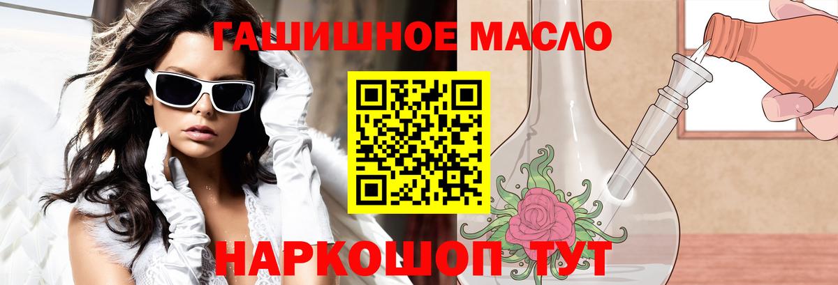 ТГК Wax  Вход с VPN  Владимир  Дистиллят ТГК гашишное масло 