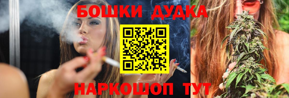 Марихуана THC 21%  Владимир  Марихуана ГИДРОПОН 