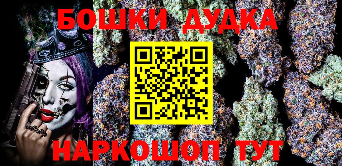 Каннабис сатива  Вход с VPN  Владимир  Конопля AK-47 